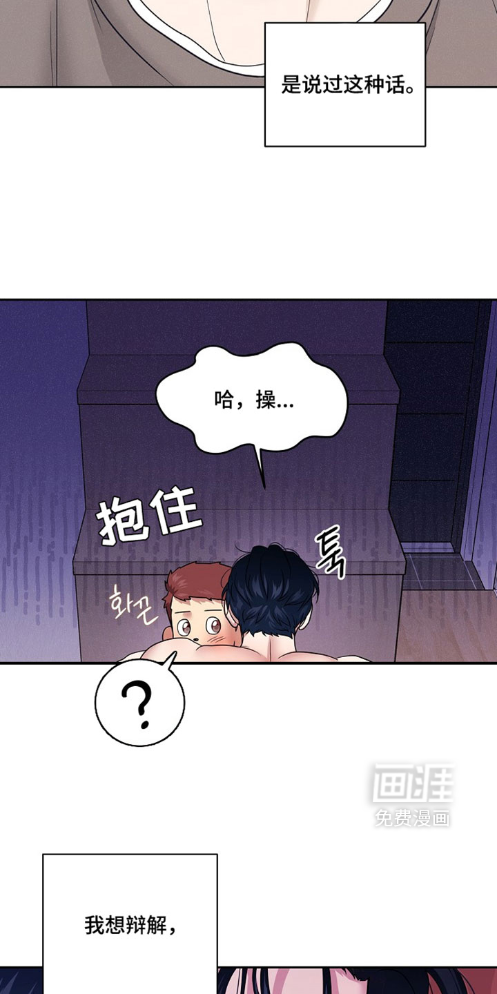 第63话18
