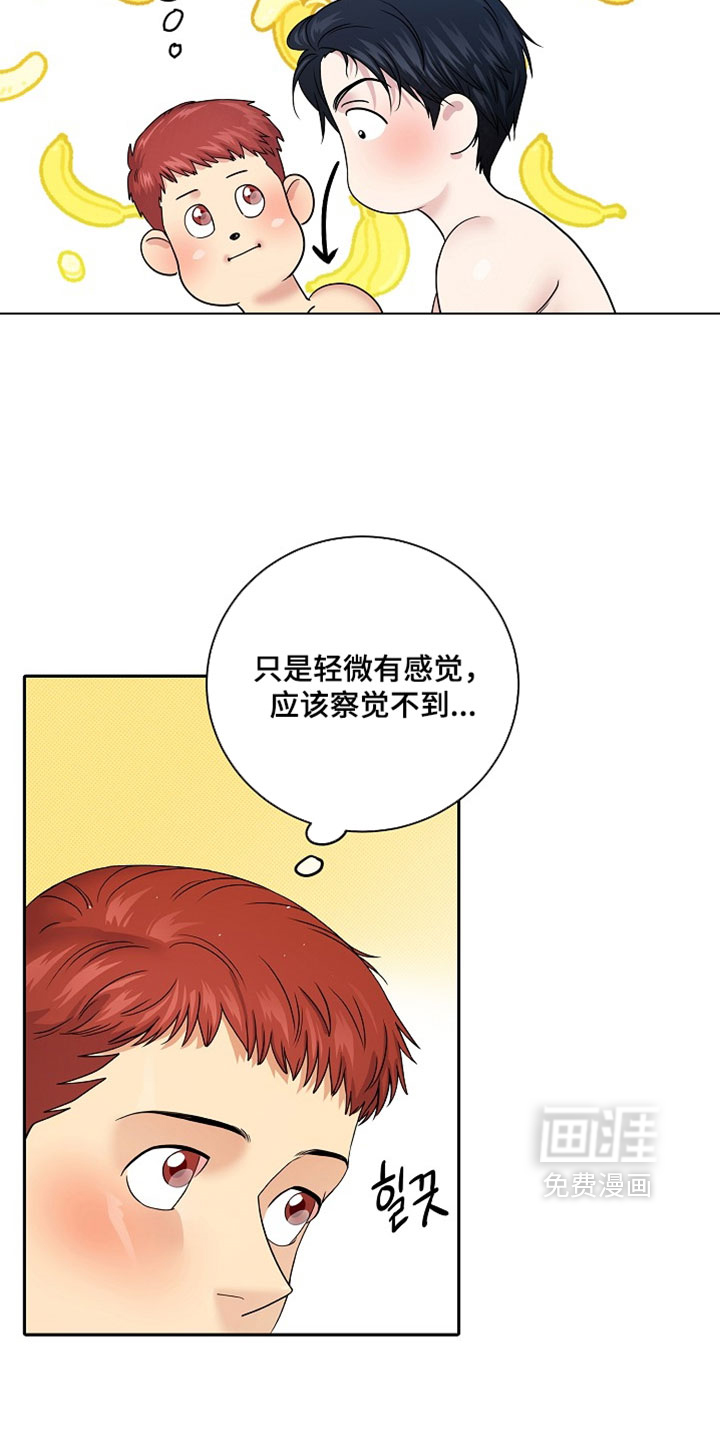 第63话5
