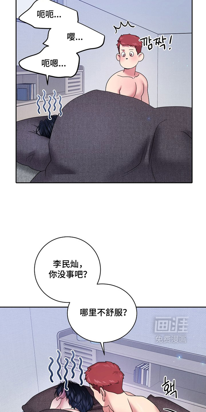 第63话23