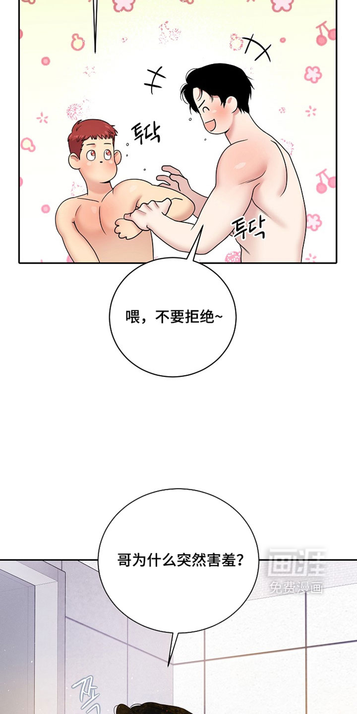 第63话2