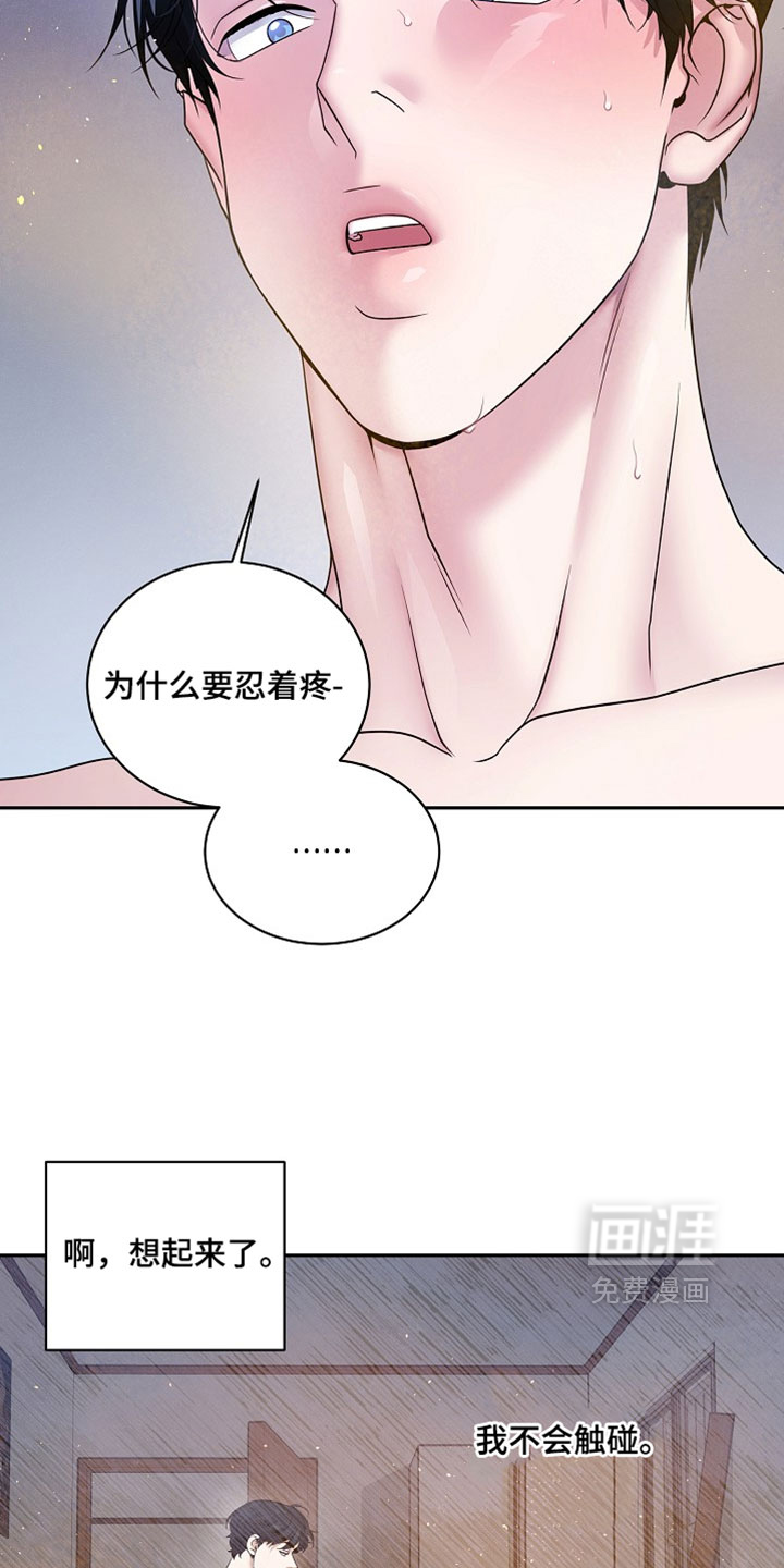 第63话16