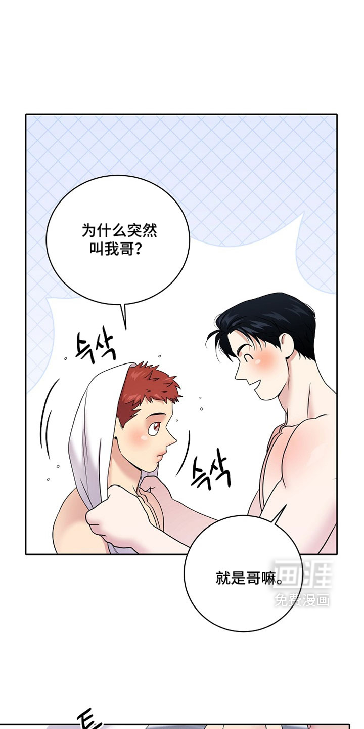 第63话8