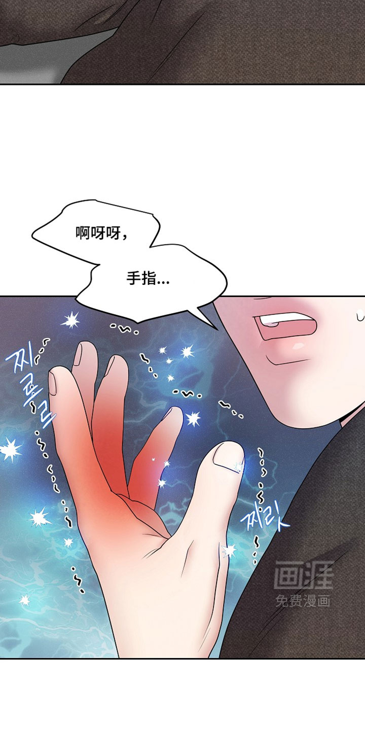 第63话25