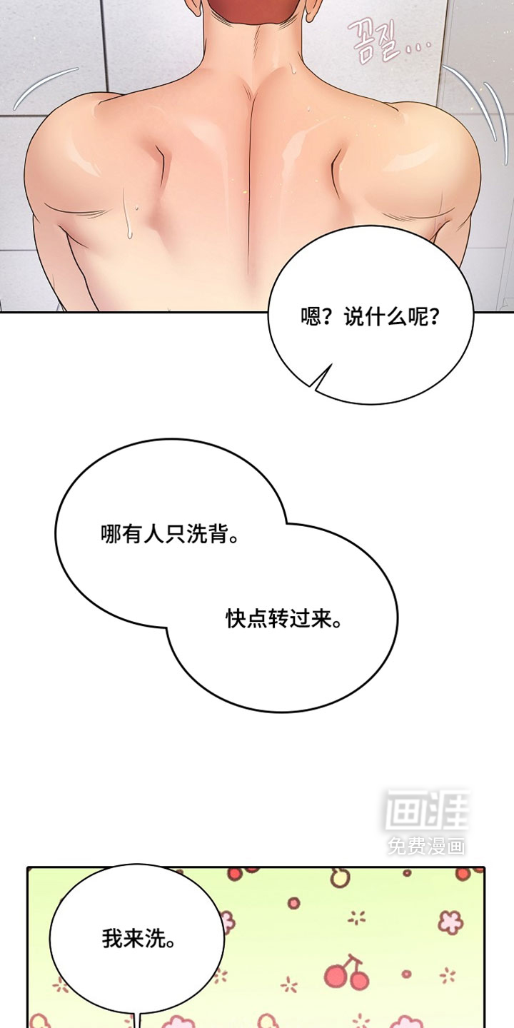 第63话1