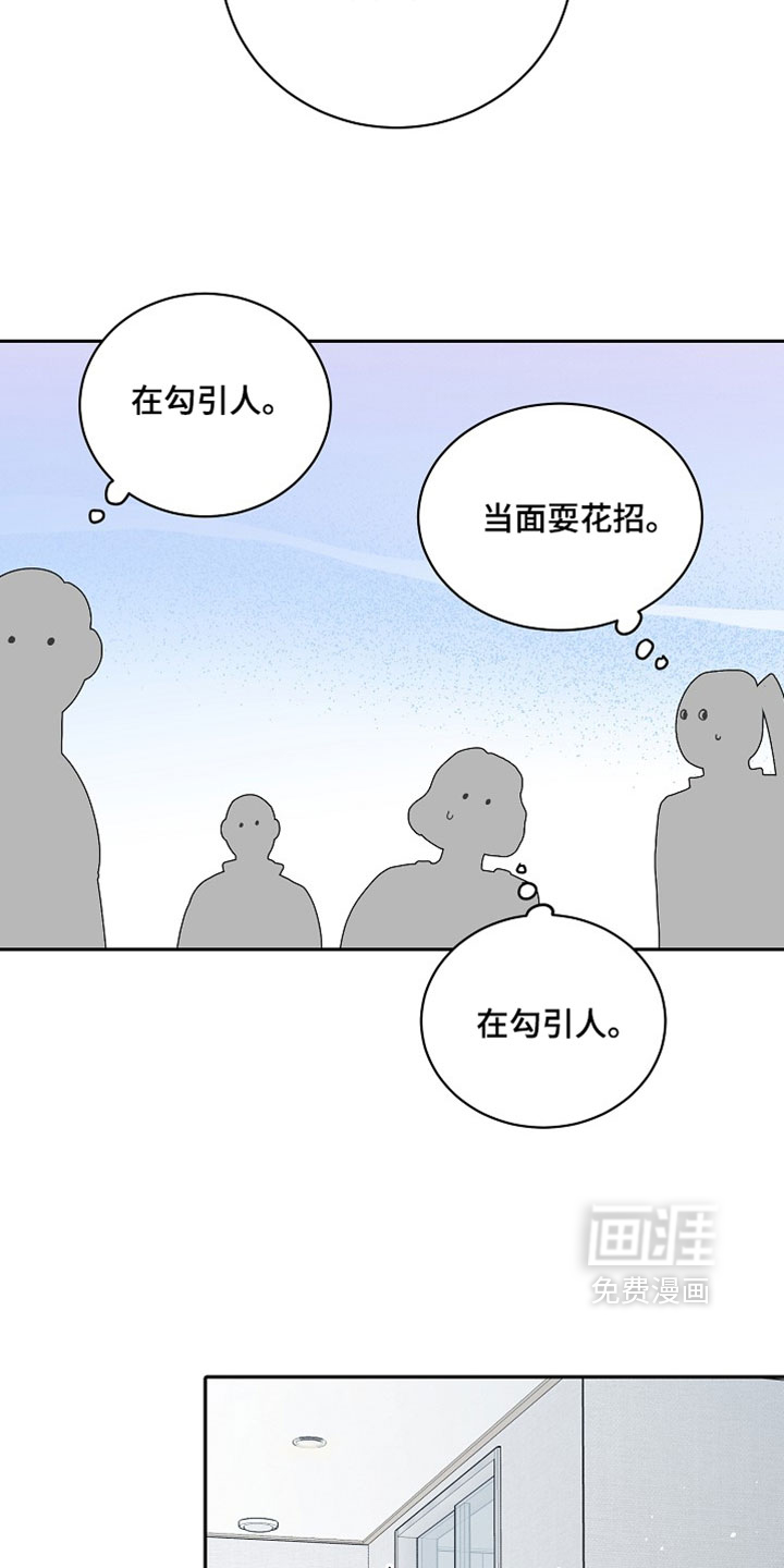 第62话9