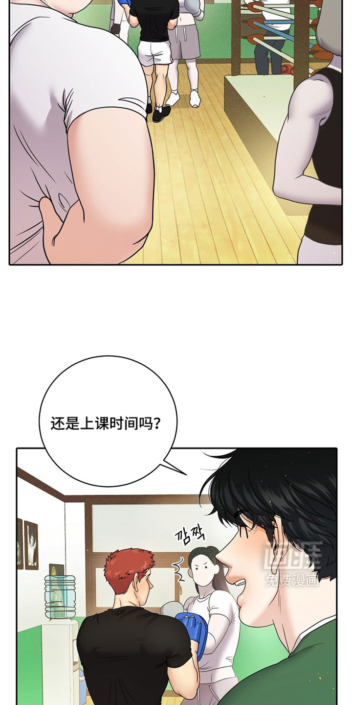 第62话2
