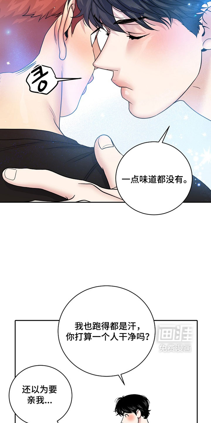 第62话5