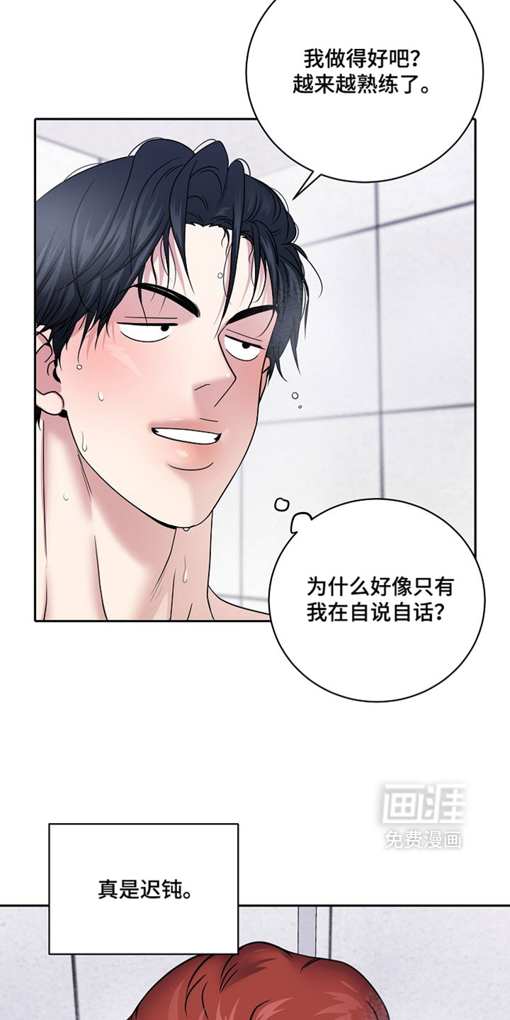 第62话14