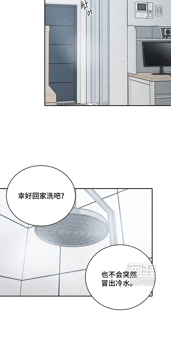 第62话10
