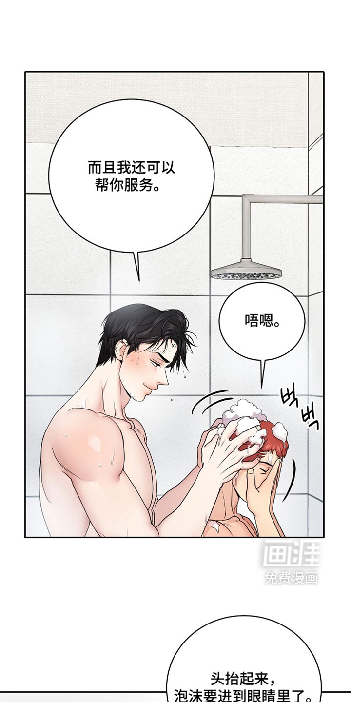 第62话11