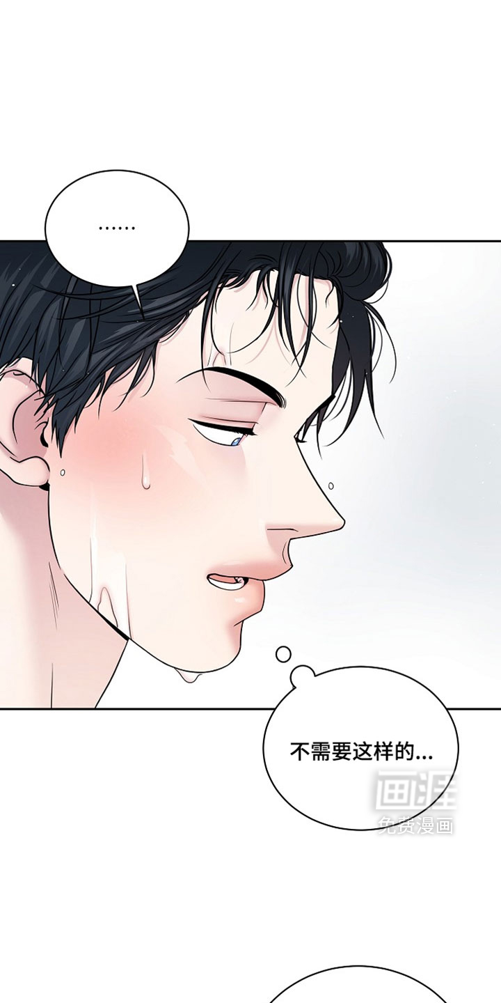 第62话13