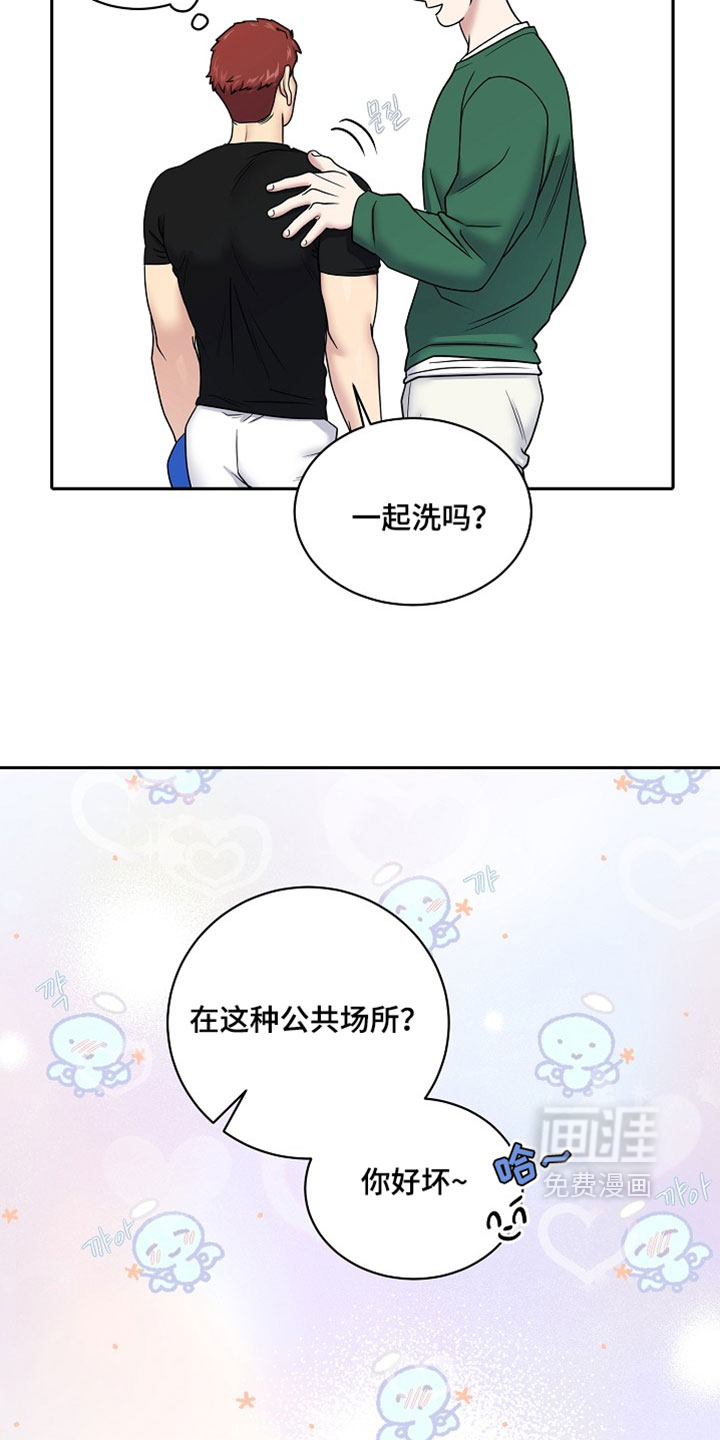 第62话6