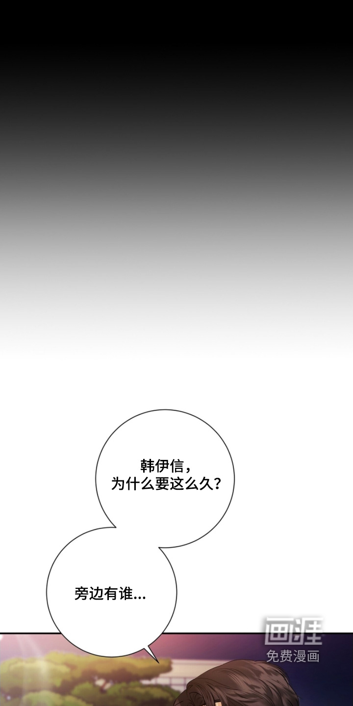 第79话2
