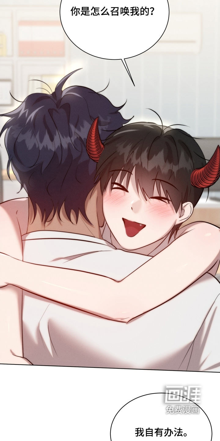 第120话23