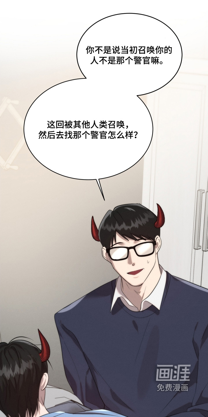 第120话3