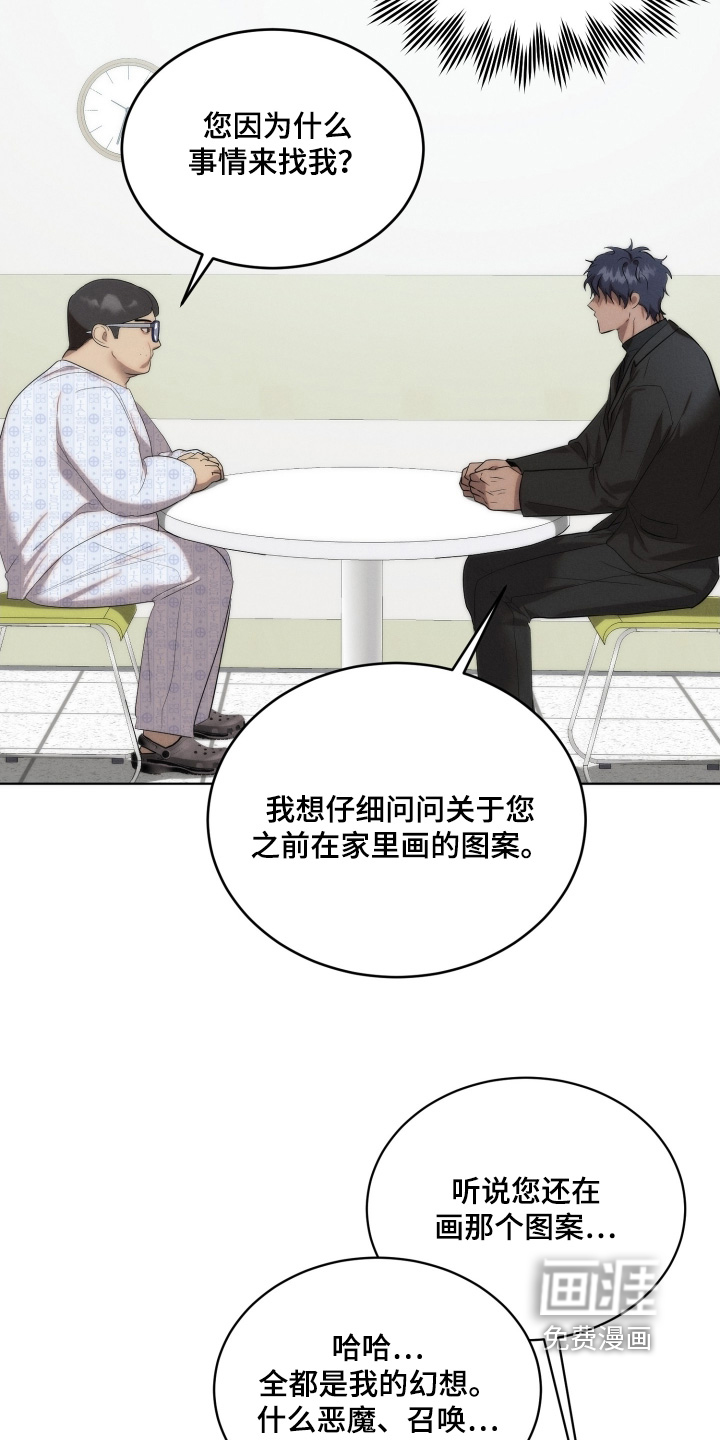 第119话16