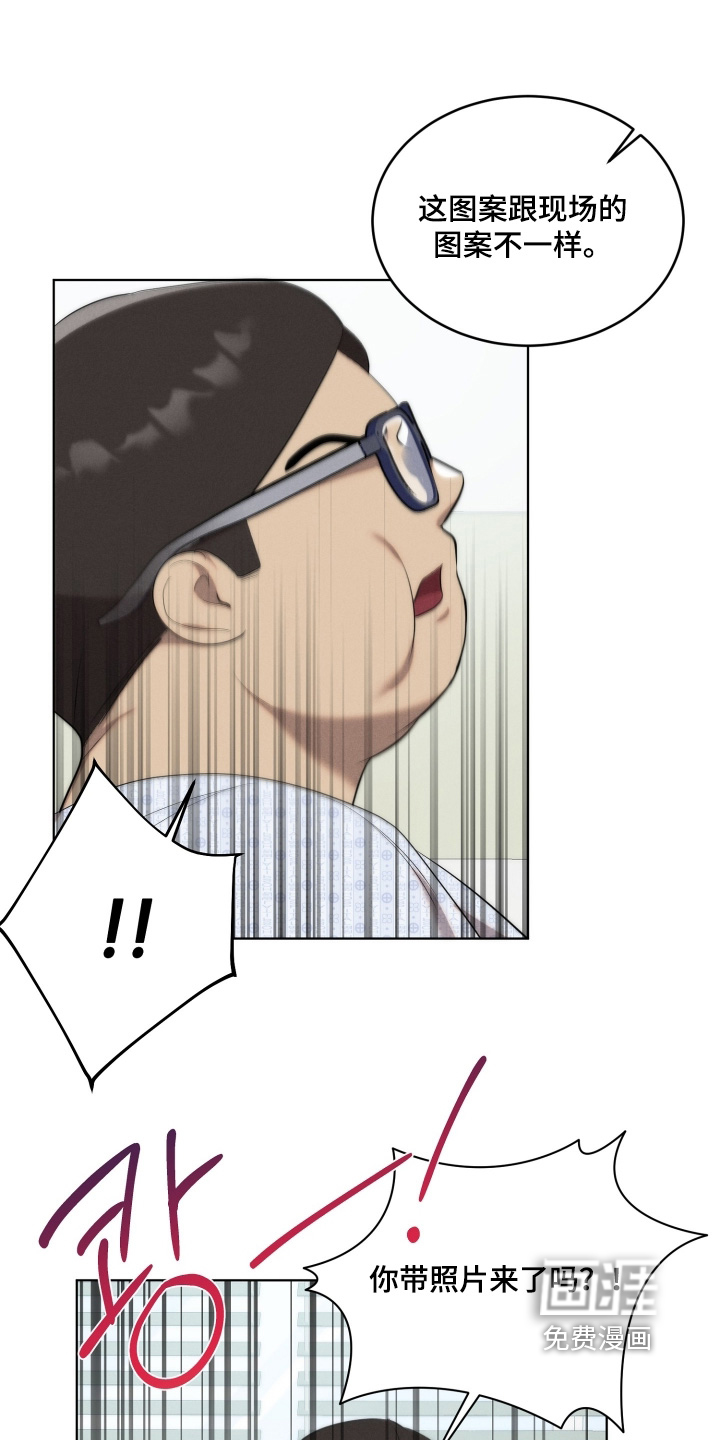 第119话24