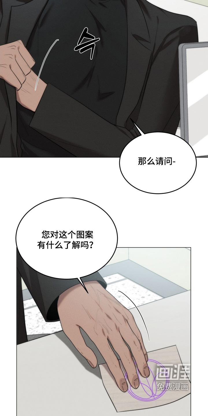 第119话5