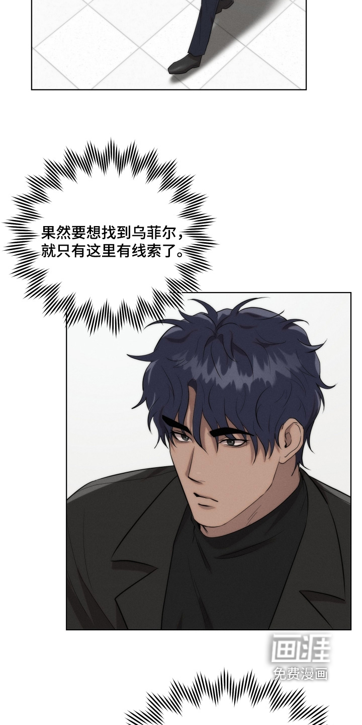 第119话10