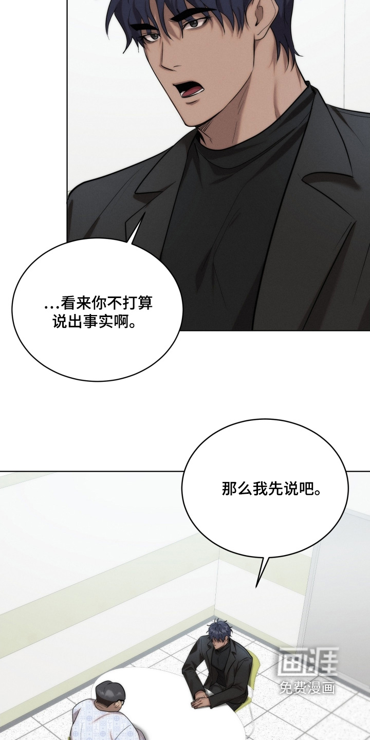 第119话19