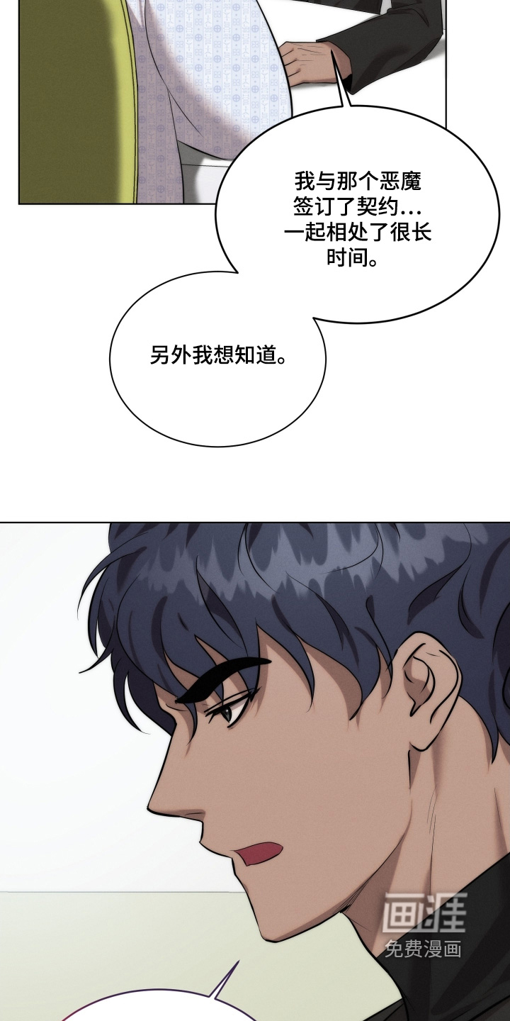 第119话22