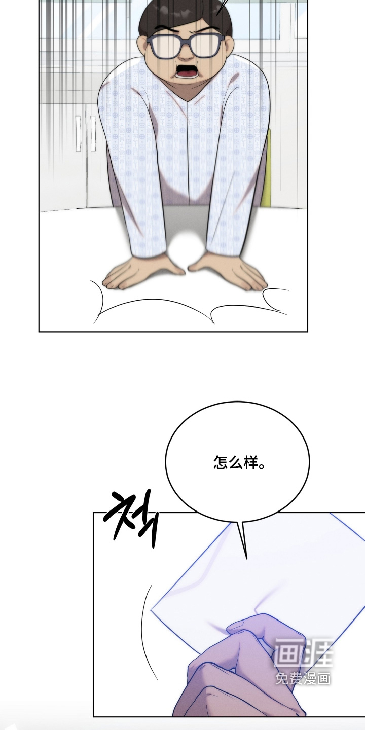 第119话25