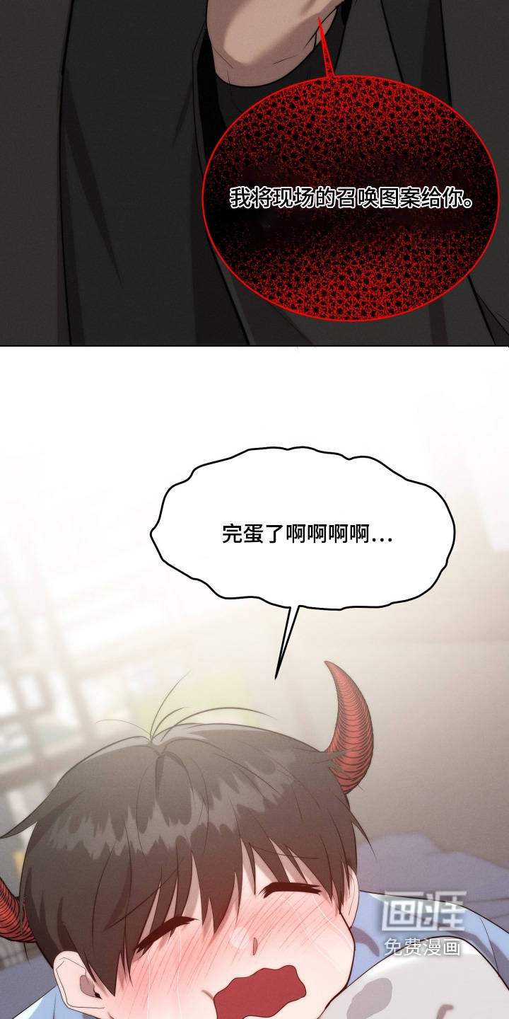 第119话27