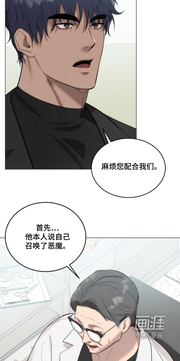 第119话3