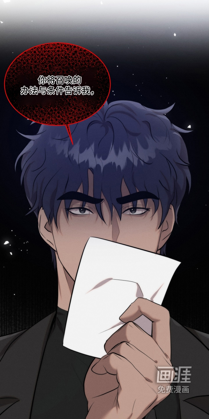 第119话26