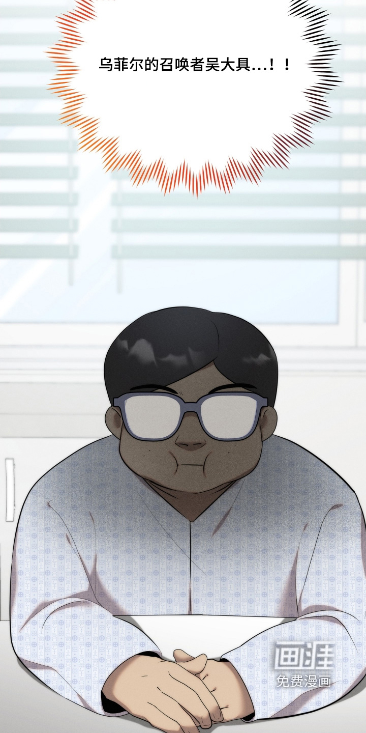 第119话13