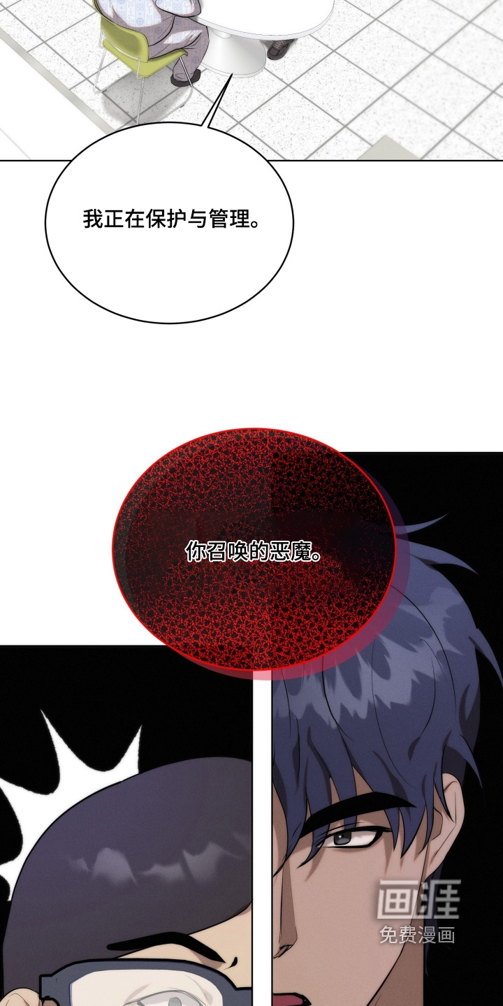 第119话20