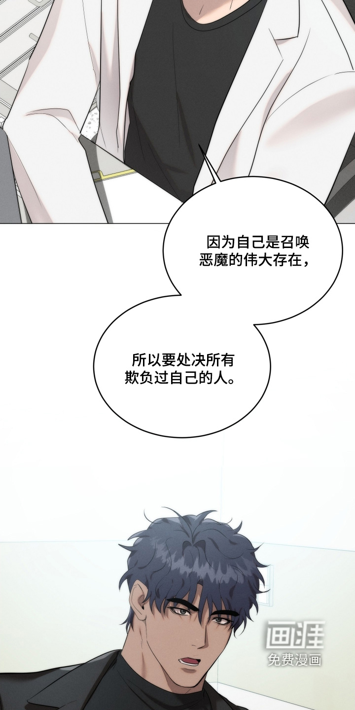 第119话4