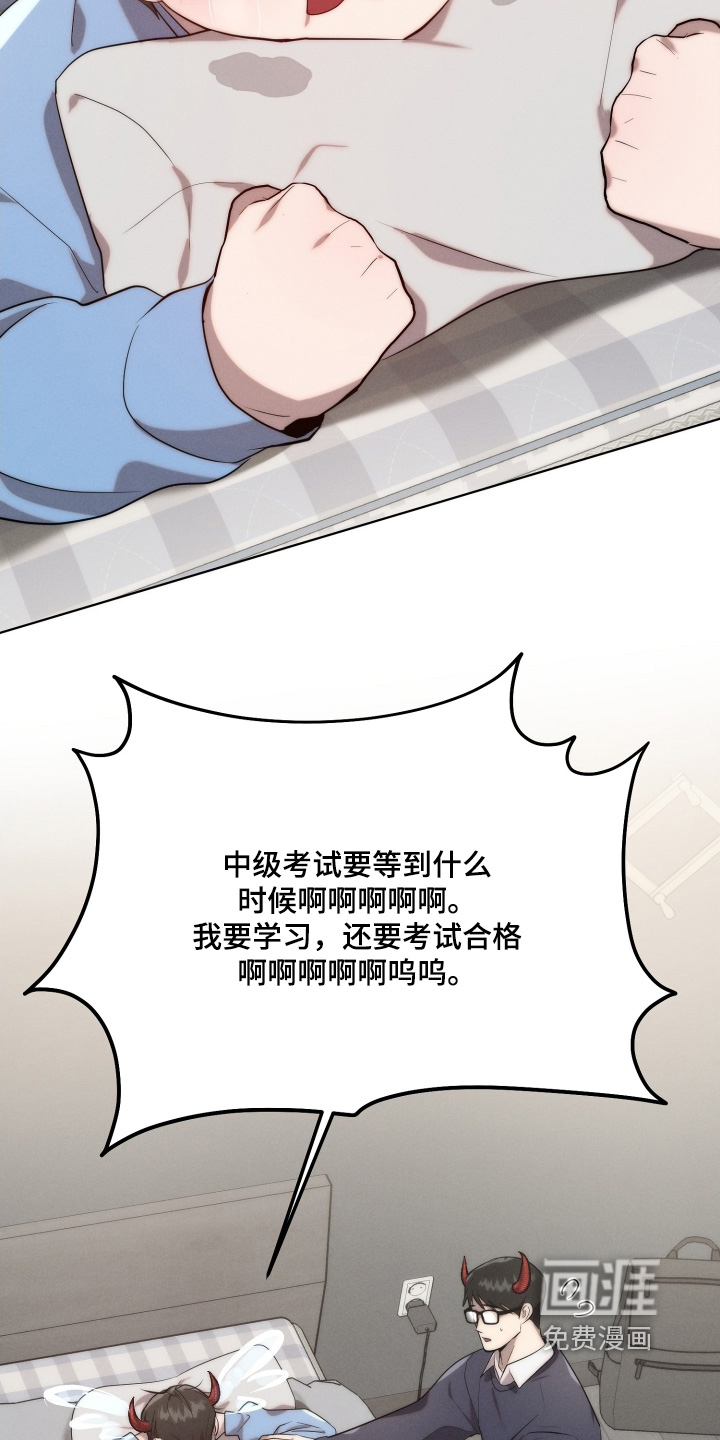 第119话28