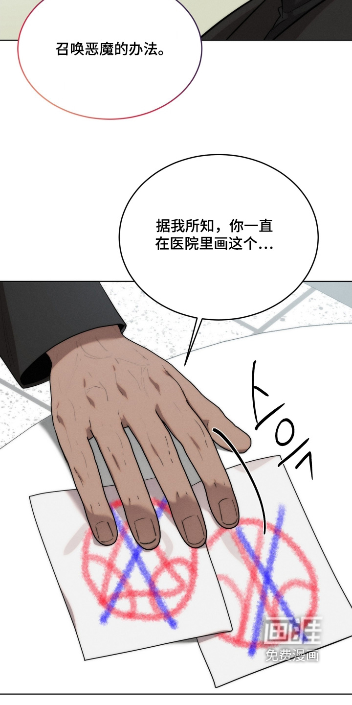 第119话23