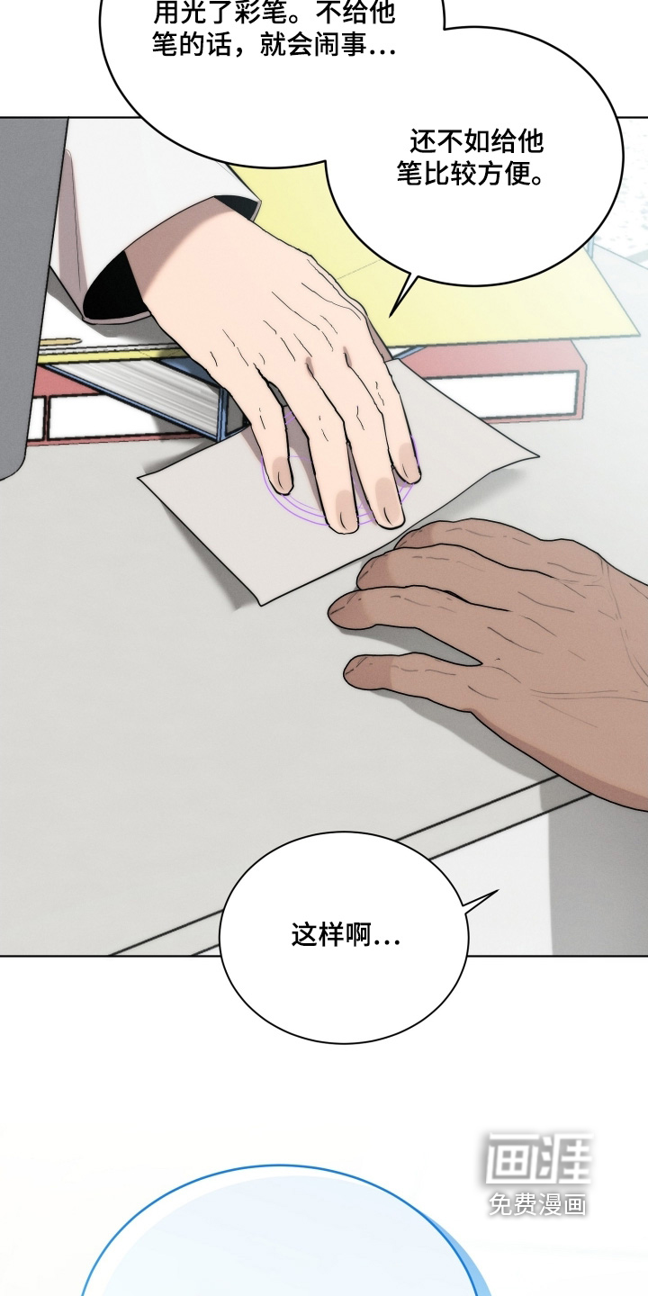 第119话7