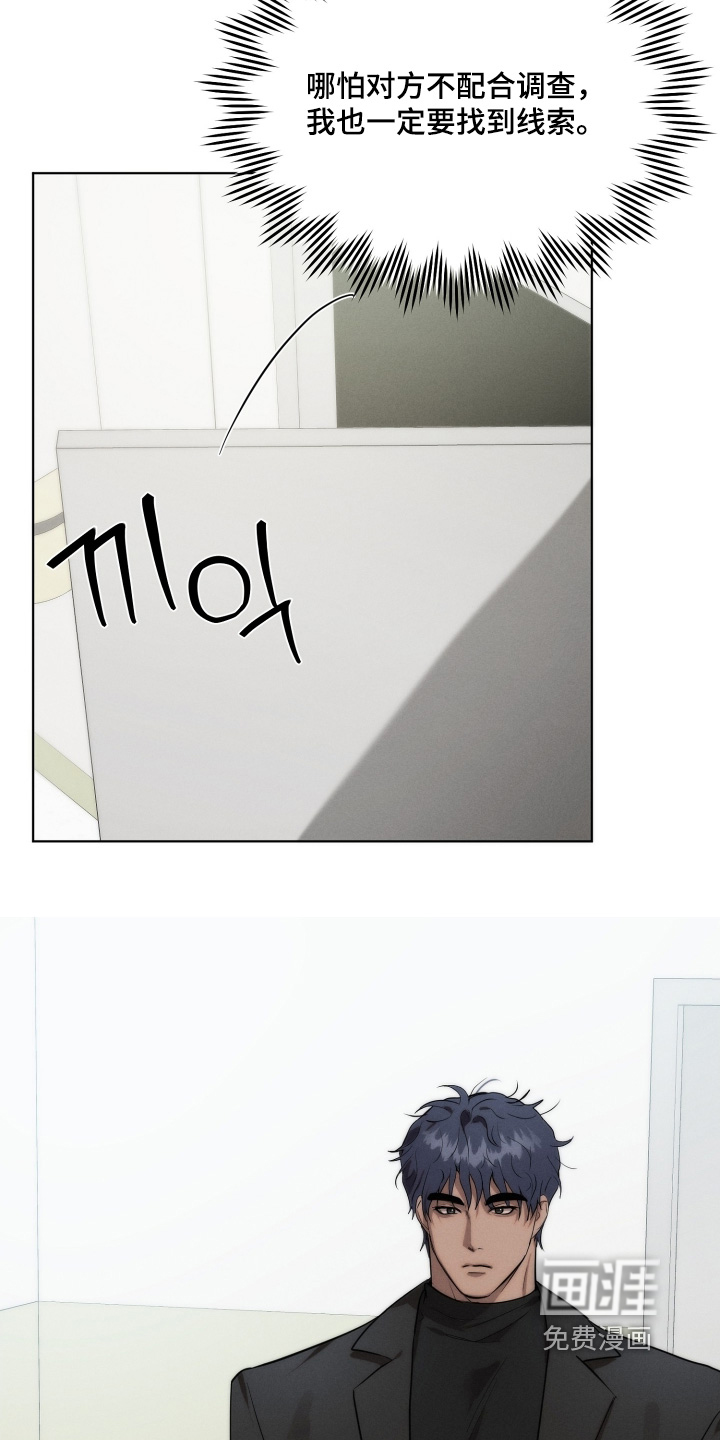 第119话11