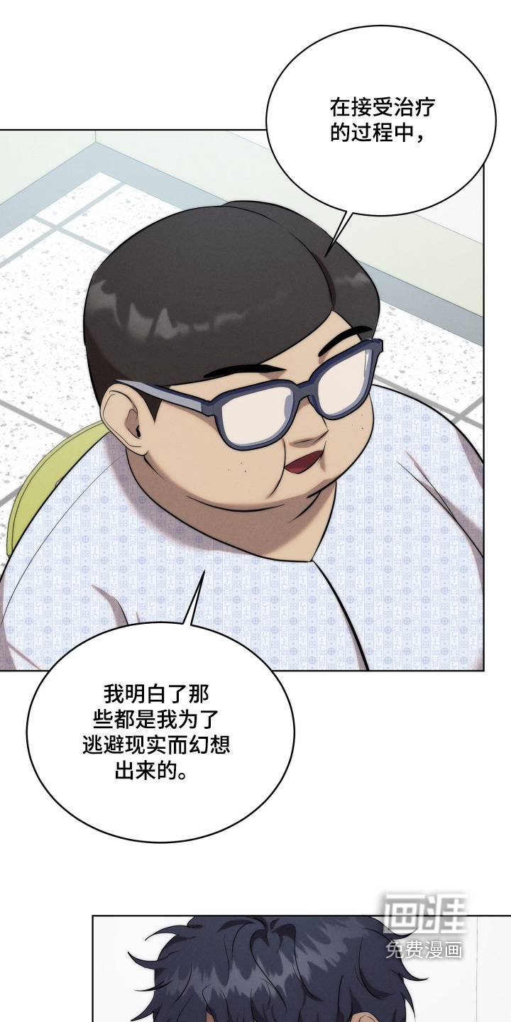 第119话18