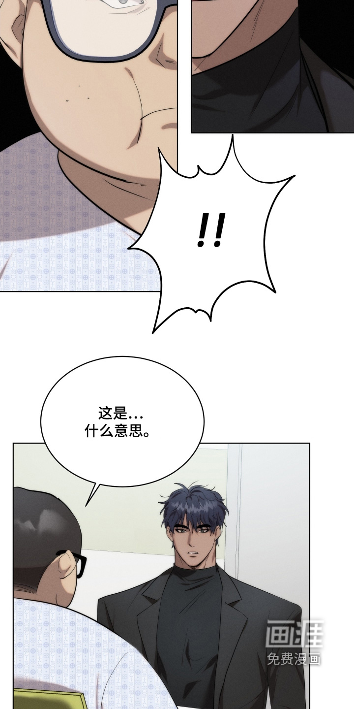 第119话21