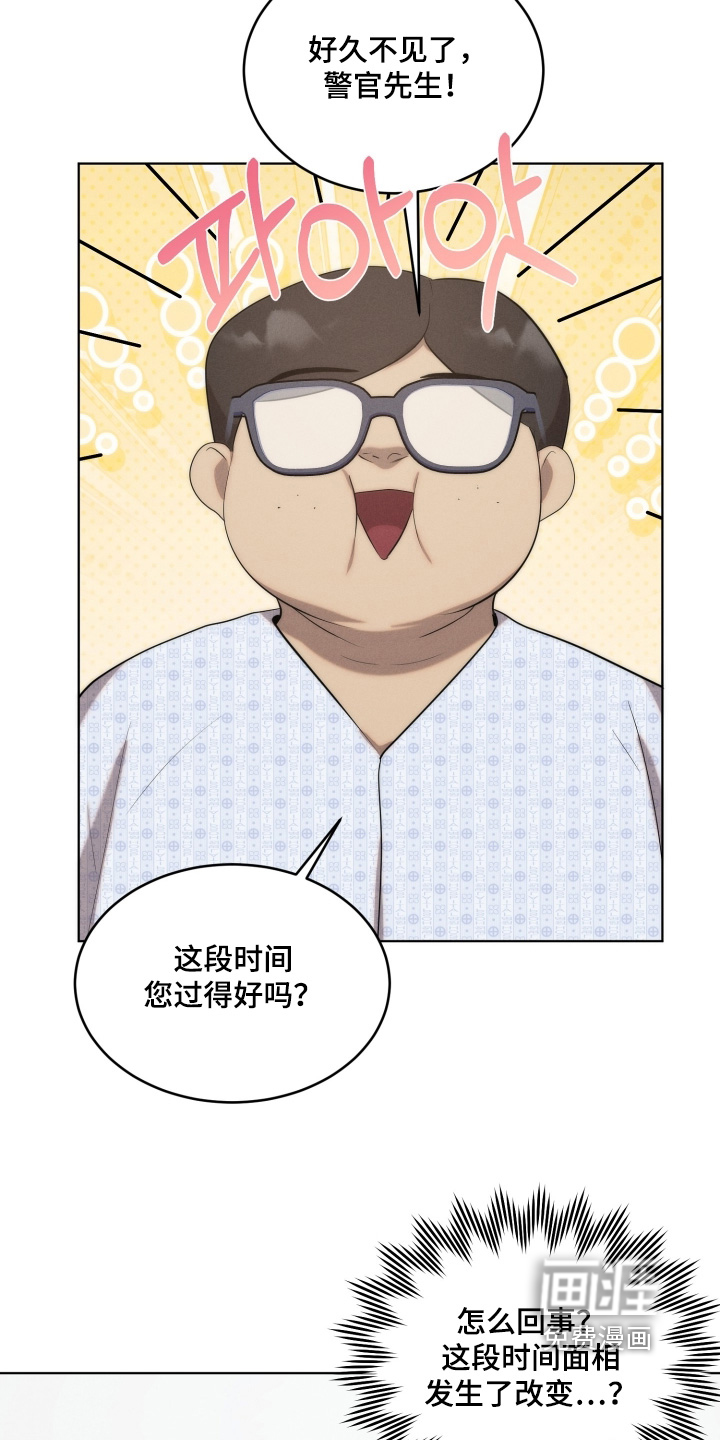 第119话15