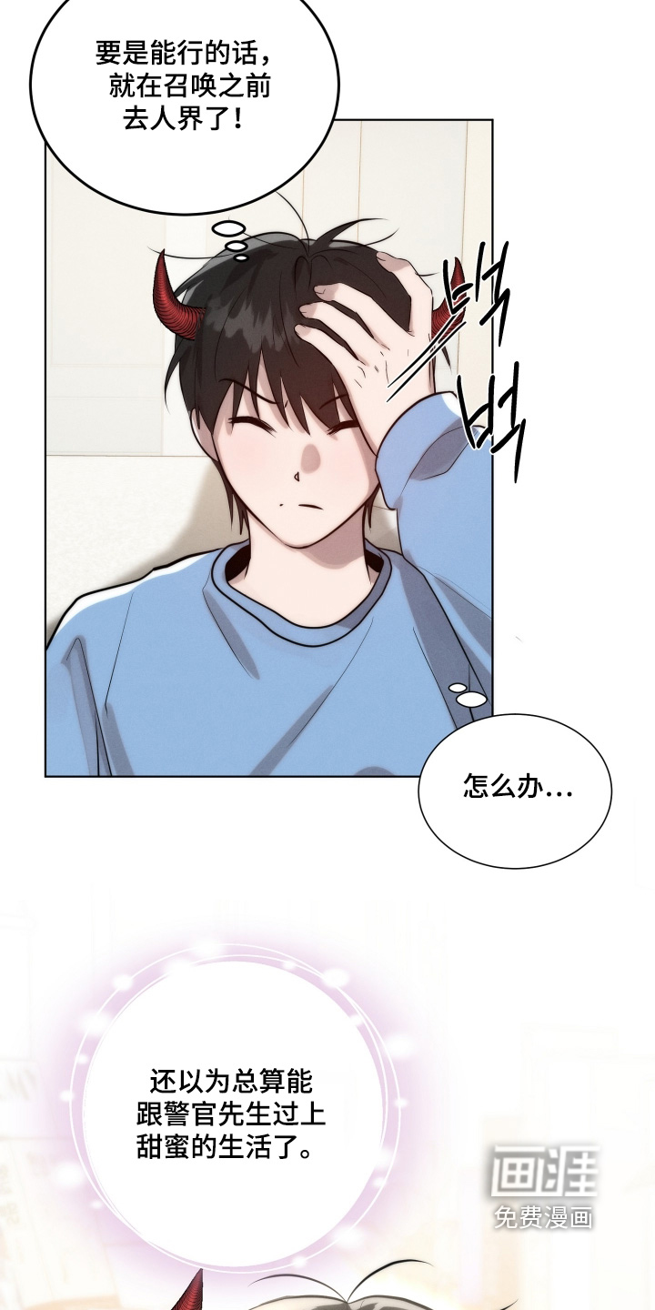 第118话4