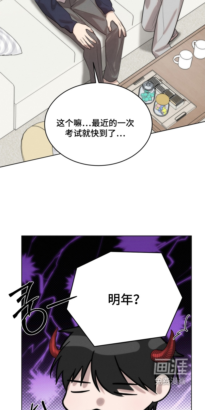 第118话2