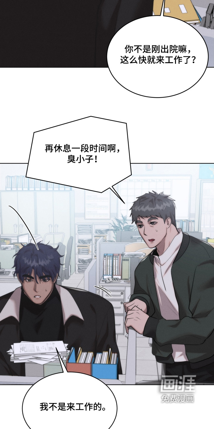 第118话13