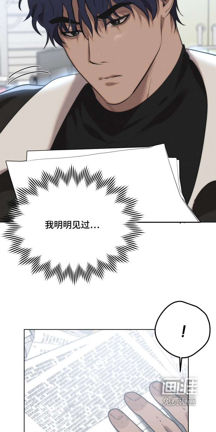第118话16