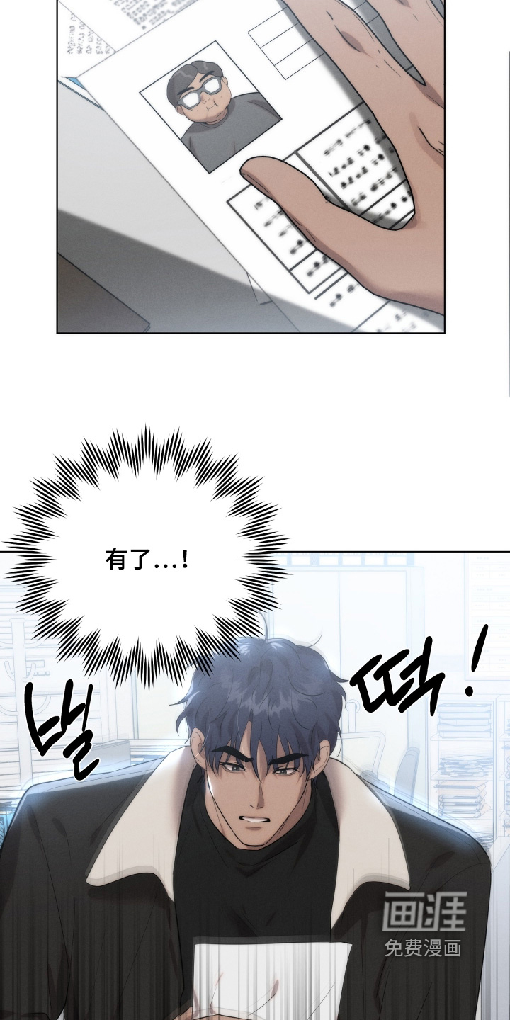 第118话17