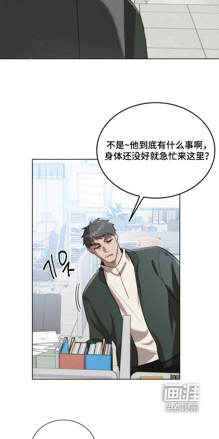 第118话22