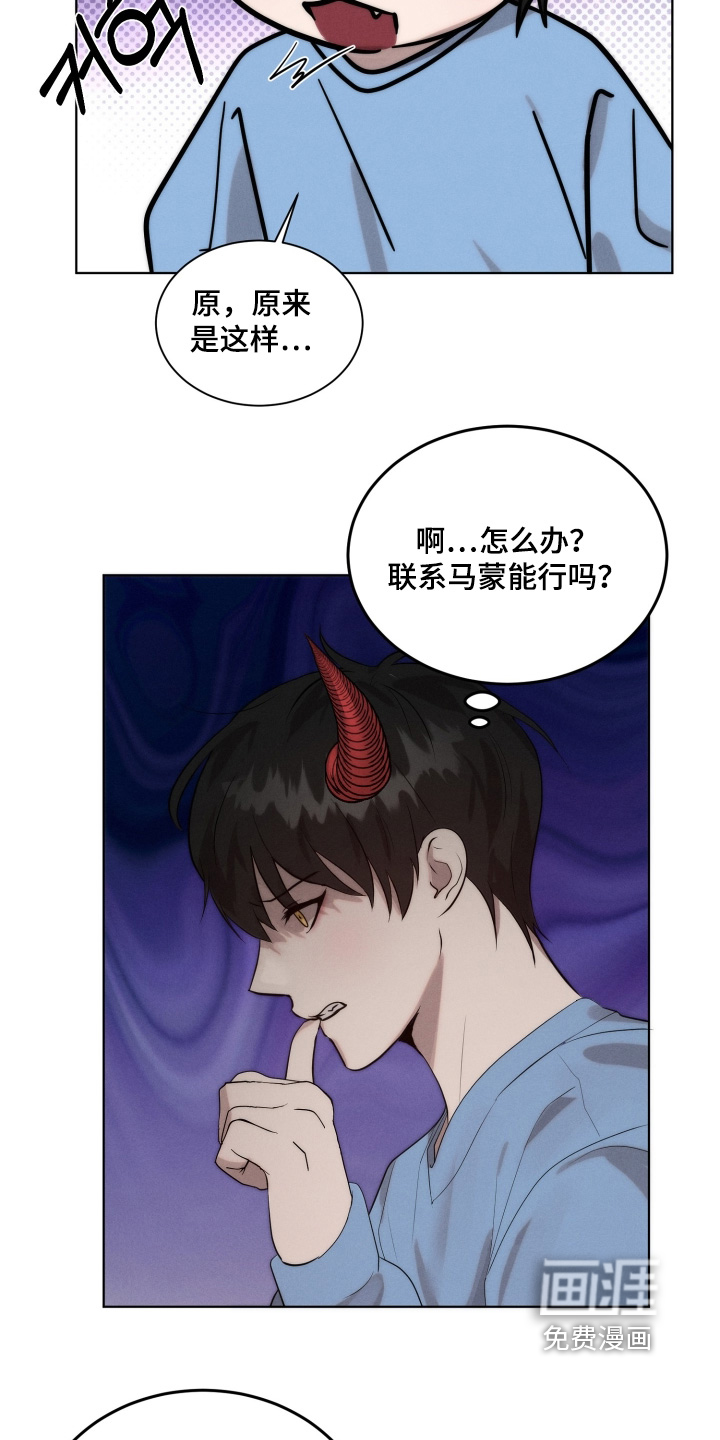 第118话3