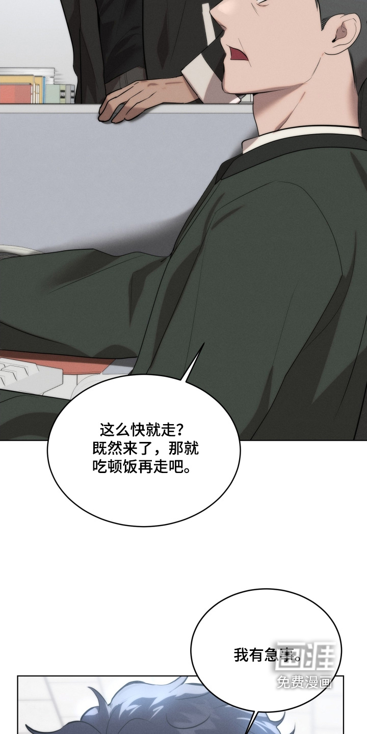 第118话19
