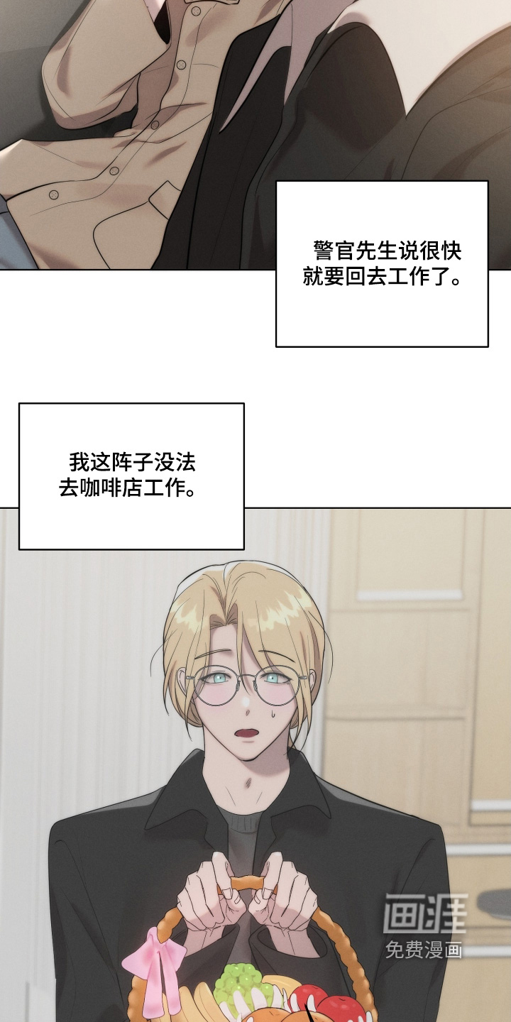 第116话6