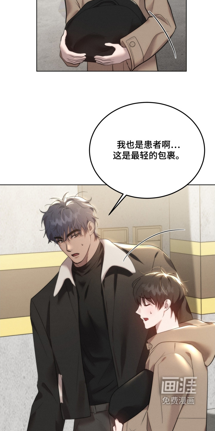 第116话21