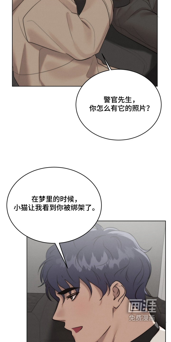 第116话14